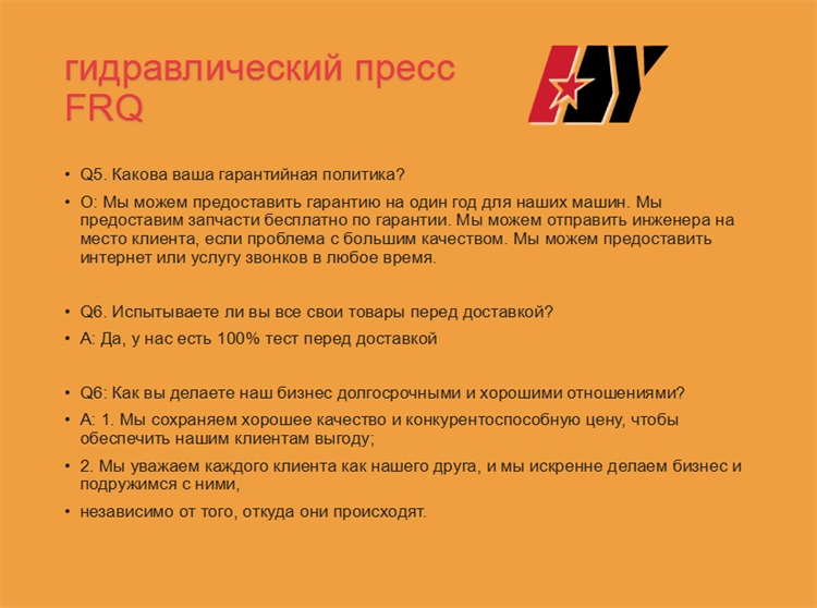 6-автомат-для-прессования.jpg 6-автомат-для-прессования.jpg